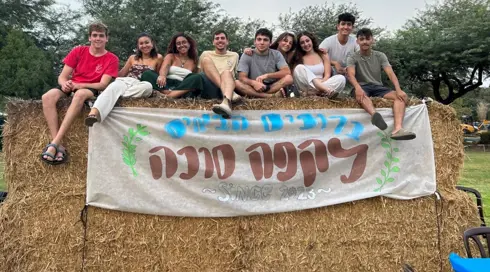 קומונת השינשינים