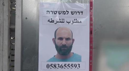 "זה סרט אימה": אחותה של הנרצחת מעראבה בריאיון לכאן חדשות