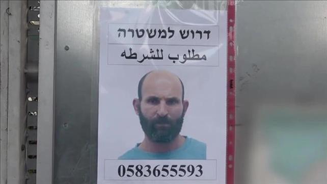 "זה סרט אימה": אחות הנרצחת מעראבה בריאיון 