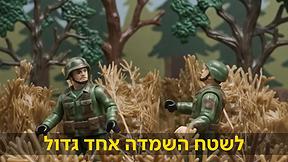 רחפני הסיב האופטי