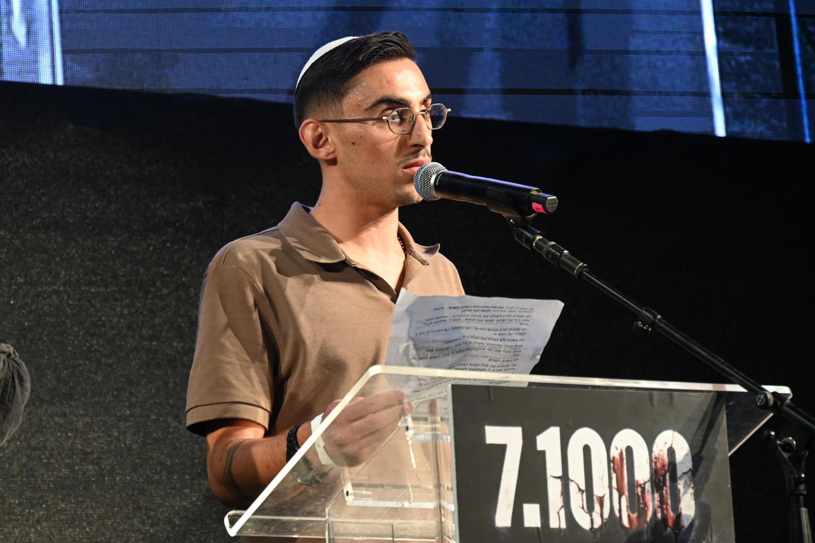 רום ברסלבסקי