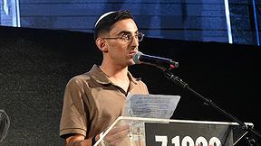 רום ברסלבסקי