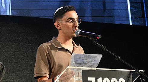 רום ברסלבסקי