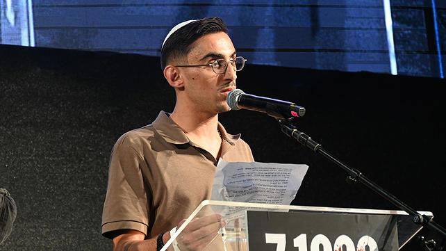 רום ברסלבסקי