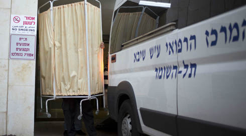 אישה והעובר שנשאה מתו בבית החולים שיבא בגלל זיהום חמור
