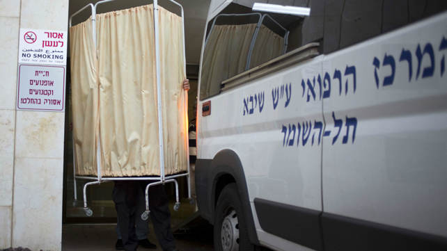 מרכז רפואי שיבא