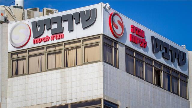 משרדי שירביט בנתניה 07.12.20