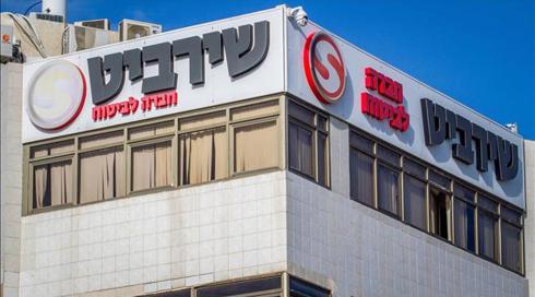 לאחר הפריצה: שירביט תמשיך לבטח כלי רכב של עובדי מדינה