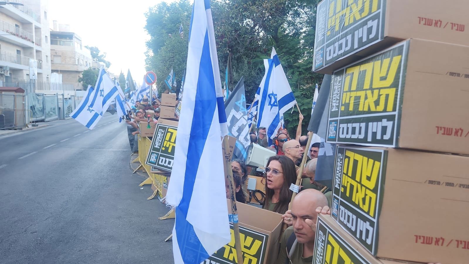 מחאה מול בית רה"מ בירושלים 28.09