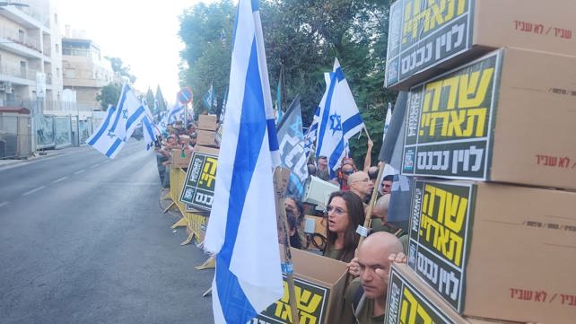 מחאה מול בית רה"מ בירושלים 28.09