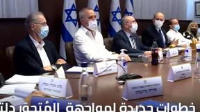 الخامسة في مكان 19.7