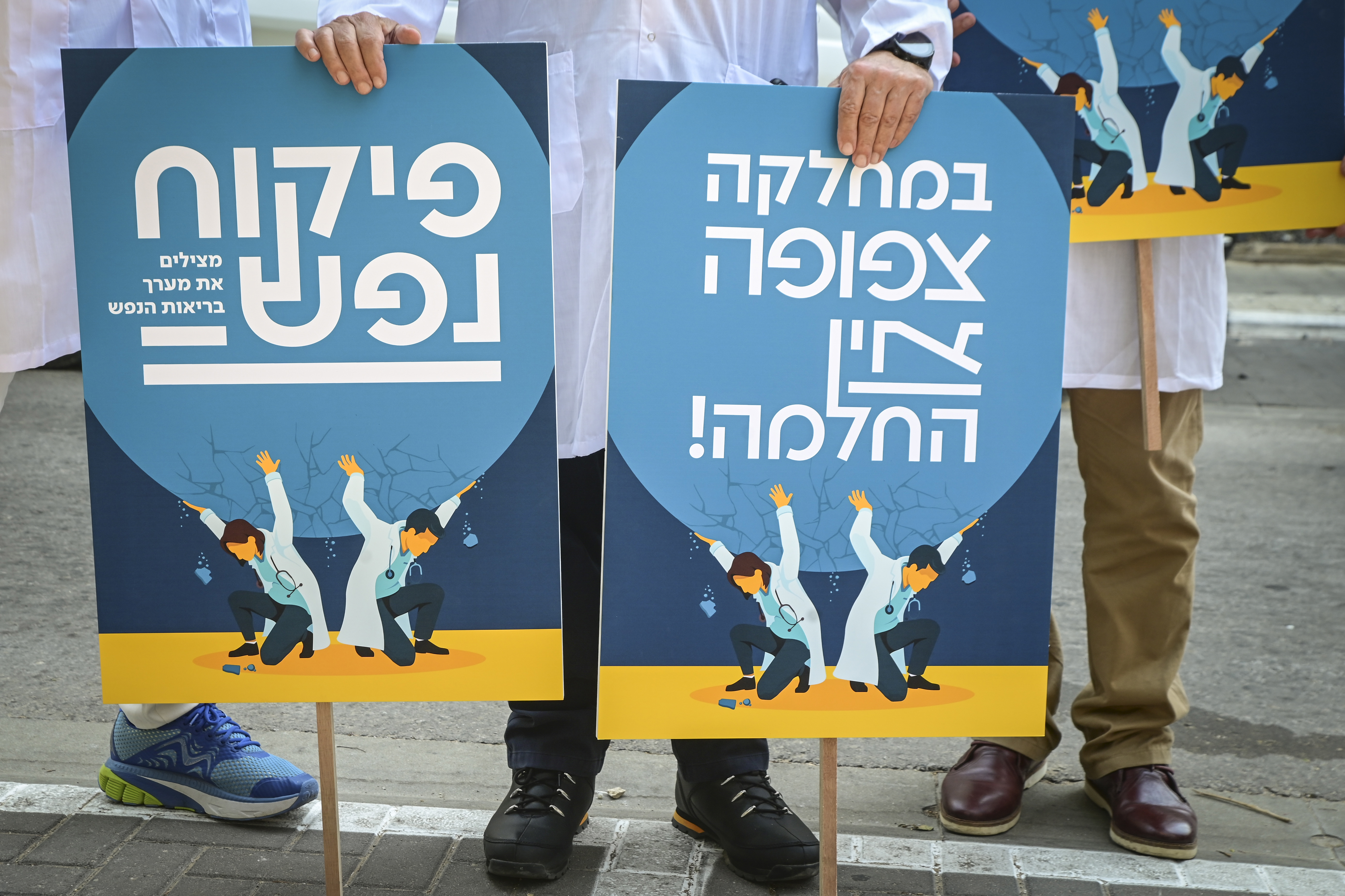 אבשלום ששוני, פלאש 90