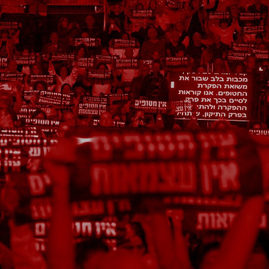 מה קרה לרגש ביום העצמאות?