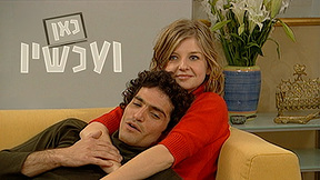 כאן ועכשיו. 2001