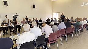 اجتماع القيادات العربية في الفريديس