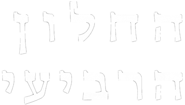 החלון הרביעי