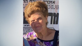 זעזוע בירושלים: קשיש שהורשע ברצח משולש לפני 45 שנים - רצח את המטפלת שלו