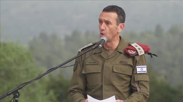 הרצי הלוי