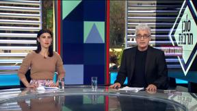 סוכן תרבות, המהדורה היומית | 29.03.20