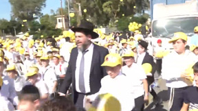 גיוס