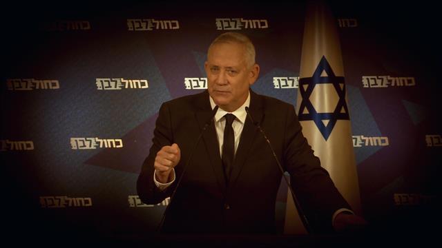 בני גנץ בהצהרה לתקשורת, 29.12.20