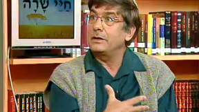 פרופסור צבי זהר