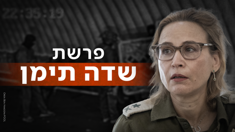 הפצ