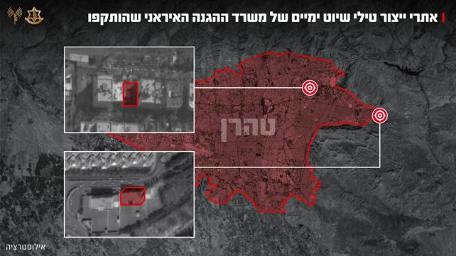 אתר ייצור טילי שיוט באיראן שהותקף, מרץ 2026