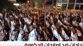 الاحتجاجات 