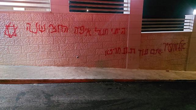 תג מחיר בא-טייבה