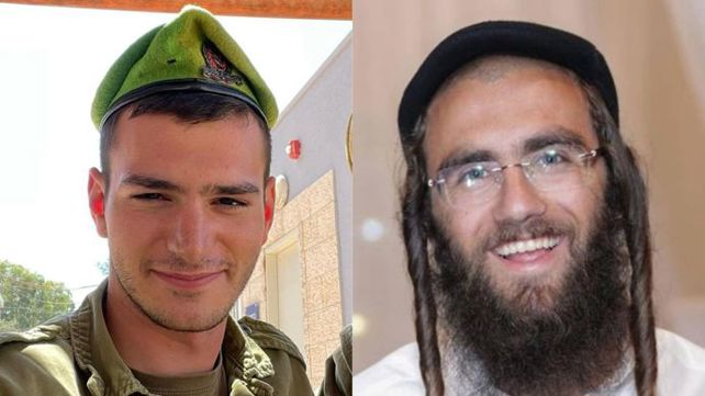 סמ"ר אלישע יהונתן לובר ורס"ל יוסף גיטרץ נפלו בעזה