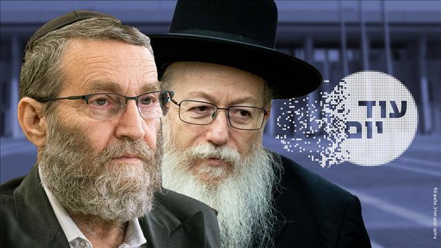 עוד יום - גפני ליצמן