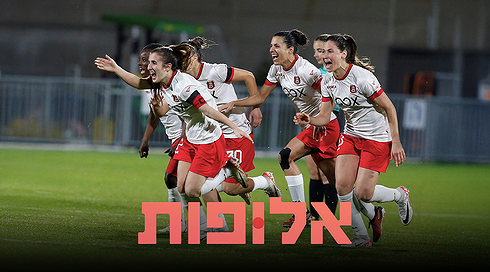 אלופות