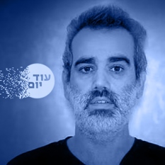 עמרי מירן ריבועי כחול