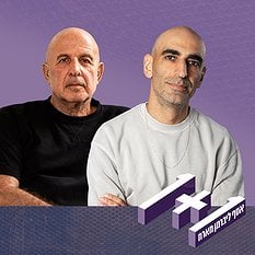 עמיר לב ריבוע