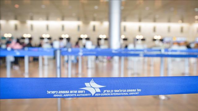 שדה תעופה