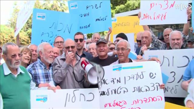 "המדינה פוגעת באנשים שלחמו למענה": המאבק נגד קיצוץ קצבאות הפנסיה