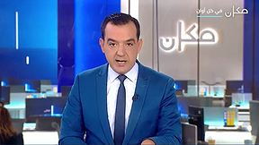فراس النشرة المسائية