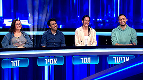 המרדף עונה 9 | פרק 29