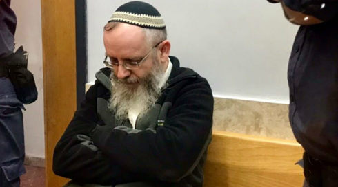 7.5 שנות מאסר לרב עזרא שיינברג שהודה בתקיפה מינית של 8 נשים