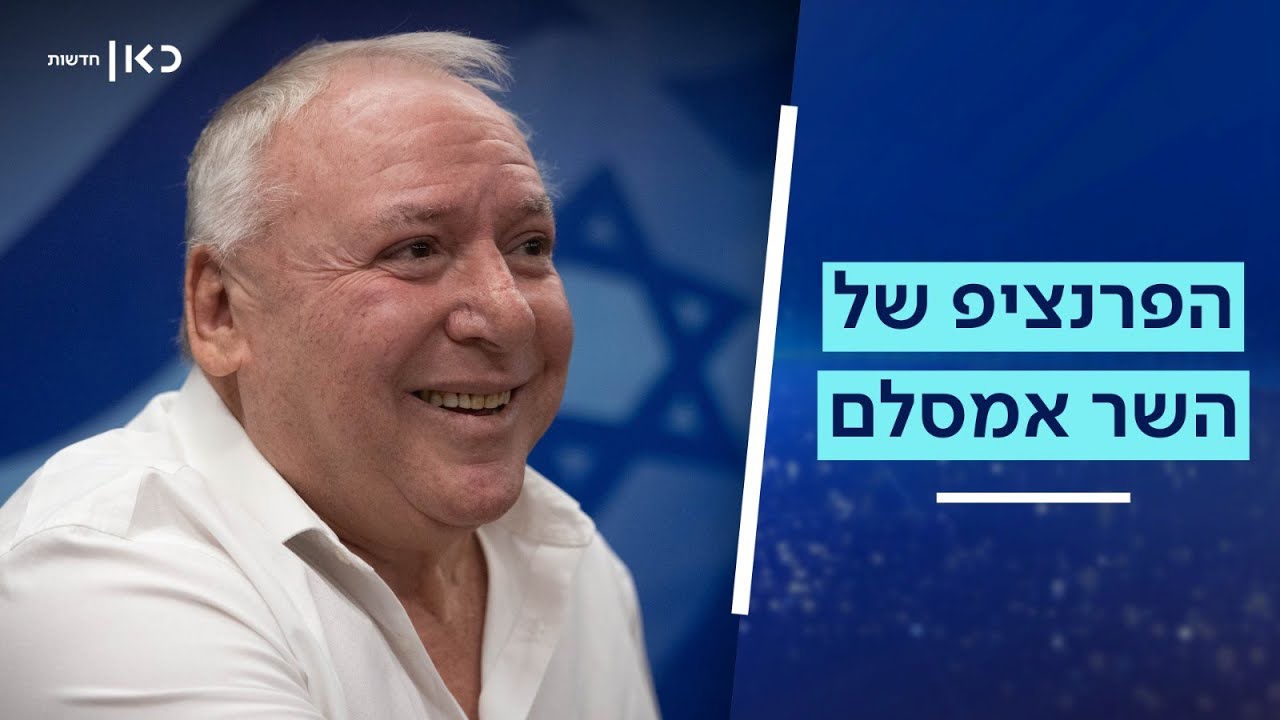 דודי אמסלם, הטור של עקיבא נוביק