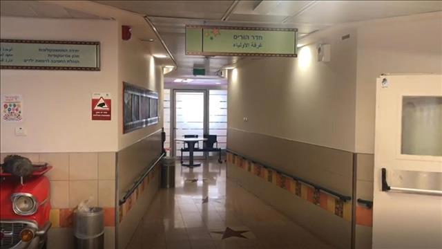מחלקת ילדים בבית החולים סורוקה בבאר שבע