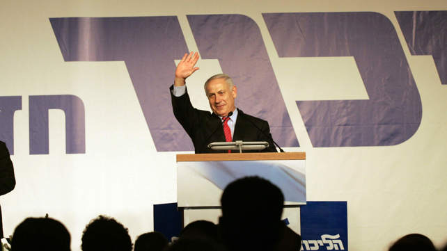 ראש הממשלה, בנימין נתניהו