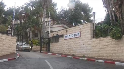 "המשפחות מפחדות לדבר": עוד מקרה של הרעלה במעון לבעלי מוגבלויות