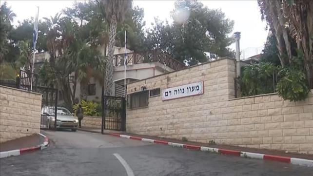 נווה רם