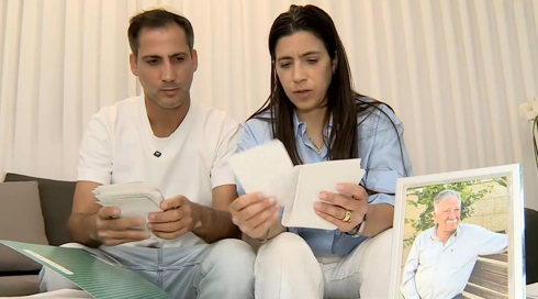 שיקרת וגם ירשת? המשפחה גילתה בשבעה חוב של מיליונים - למרות שהתובע לא נפגע
