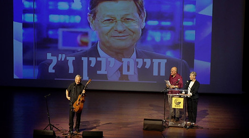 ערב הוקרה למר טלוויזיה חיים יבין ז"ל (1)