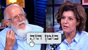 בזמן הזה הרב יעקב מדן