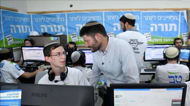 בצלאל סמוטריץ' יום לפני הבחירות, אפריל 2019