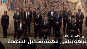 النشرة المسائية - كنيست 